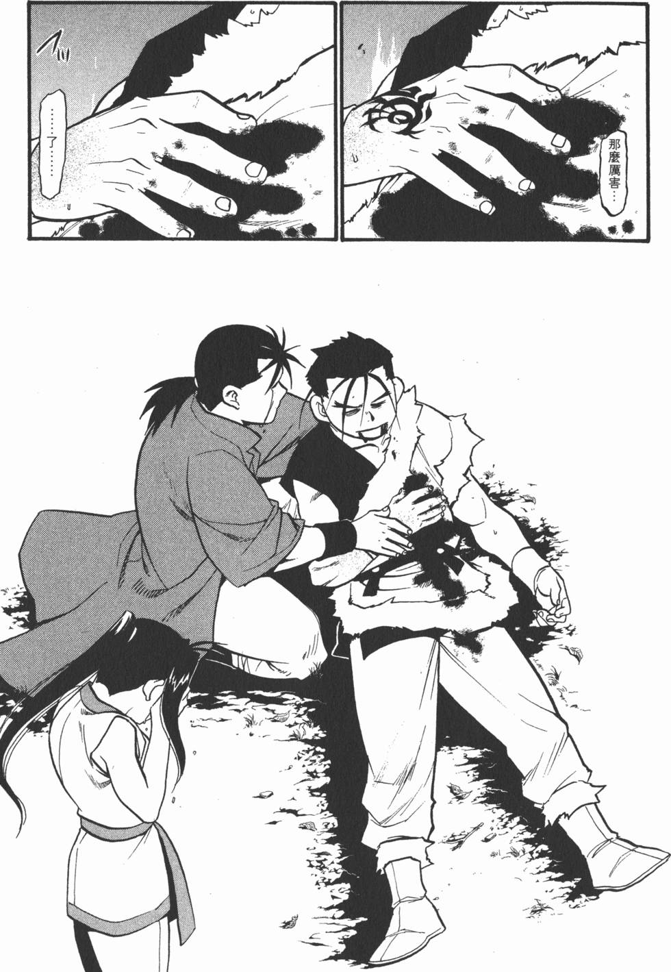 第138页