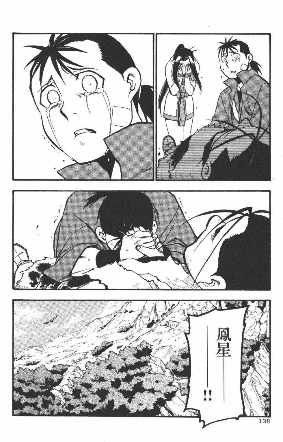 第139页