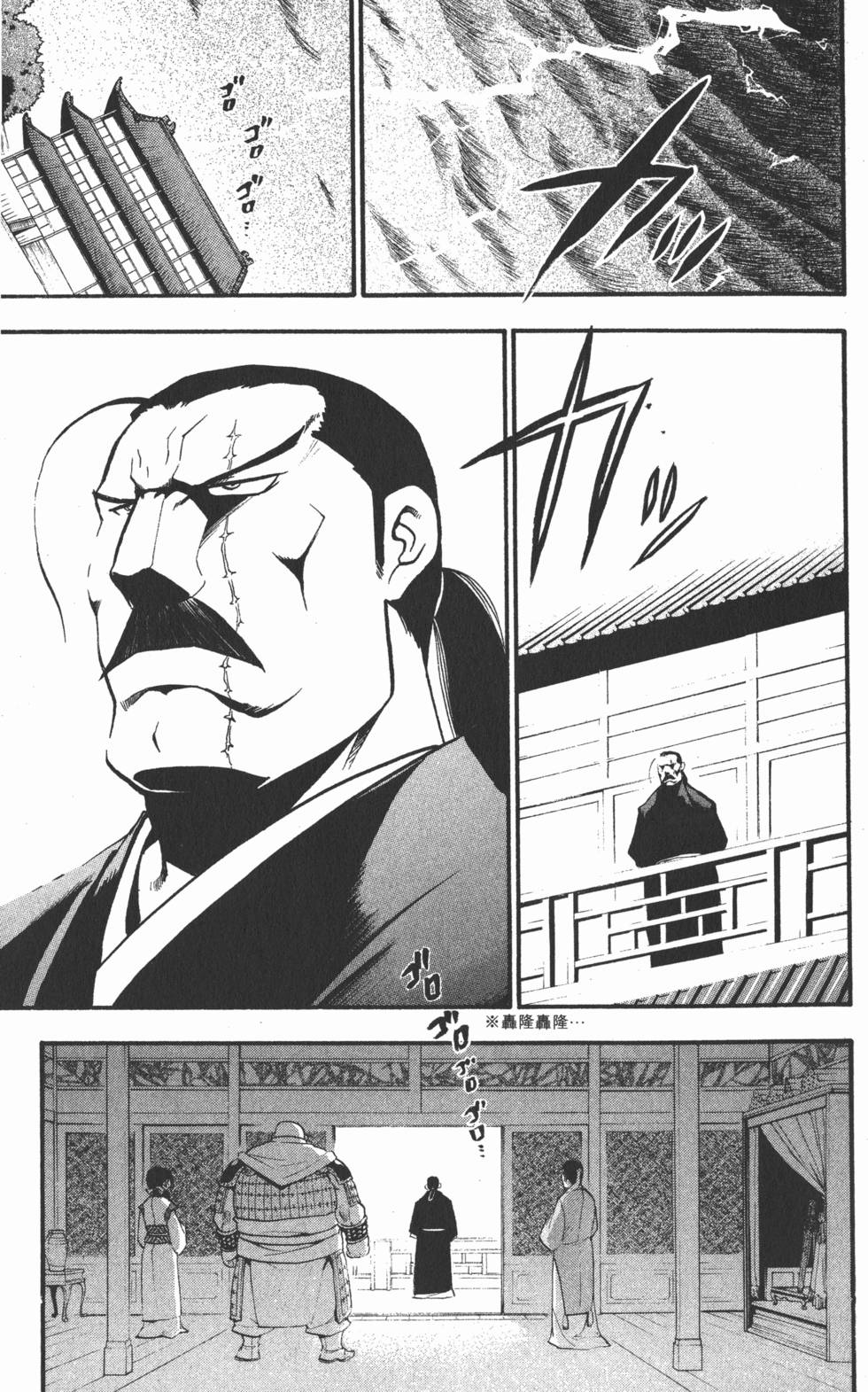 第142页