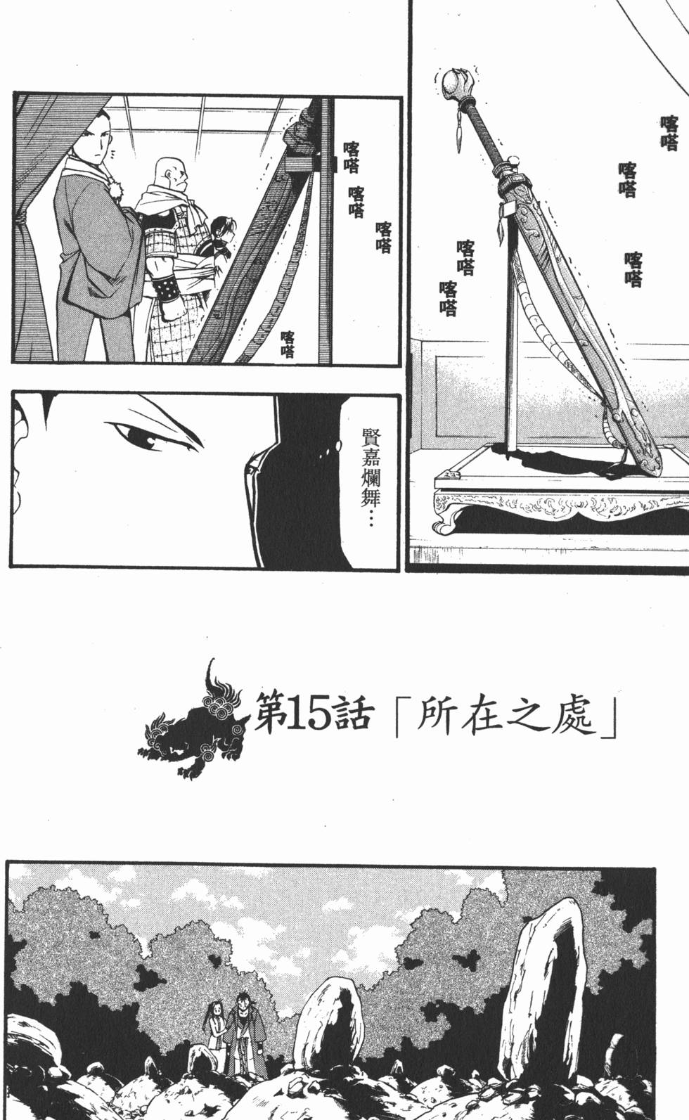 第143页
