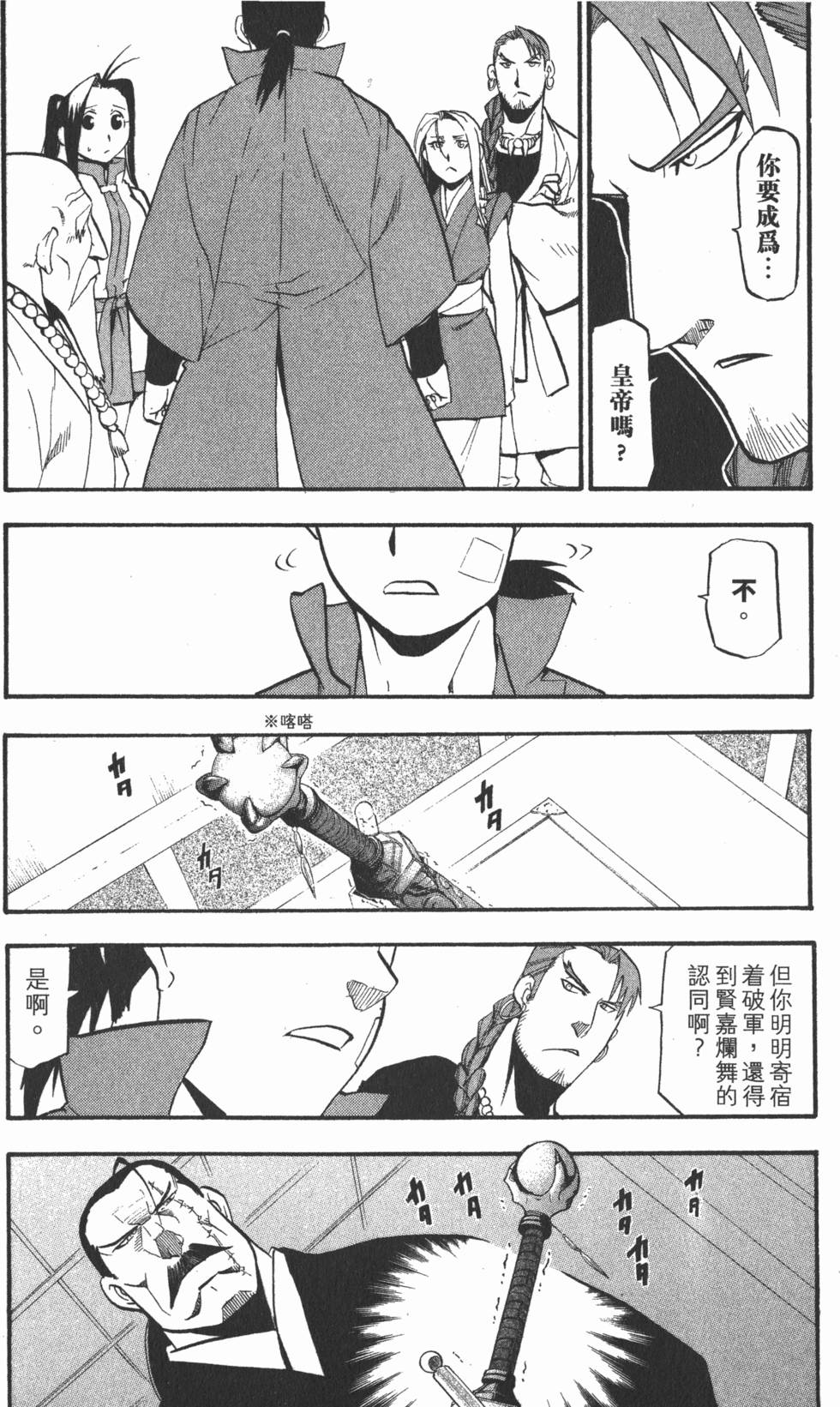 第147页