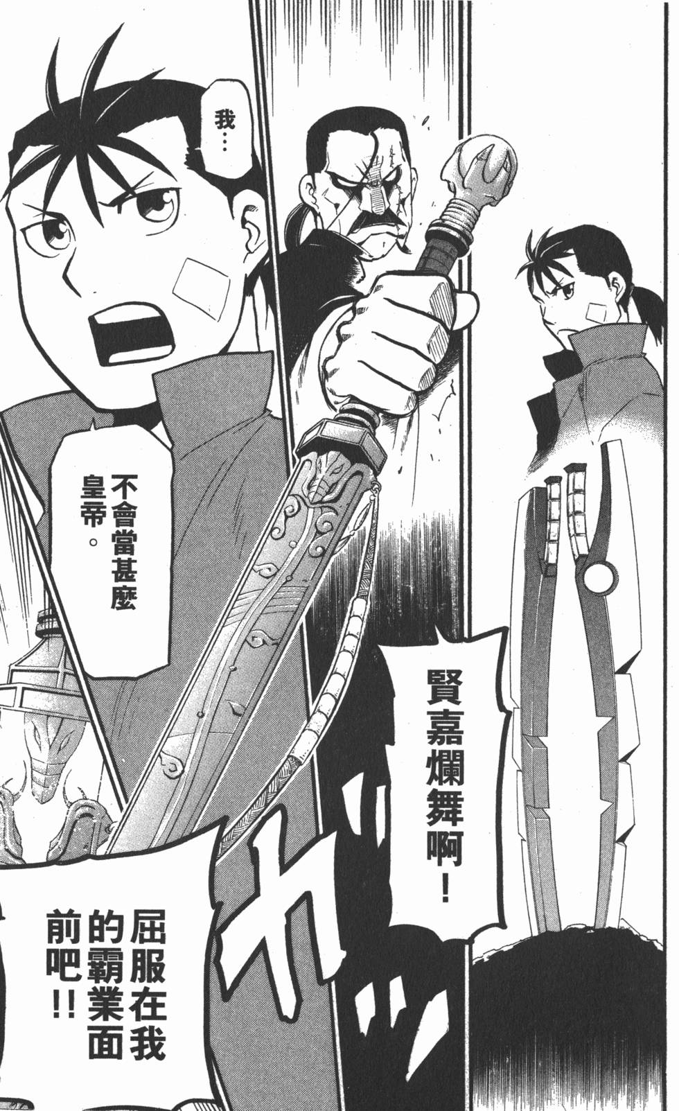 第148页