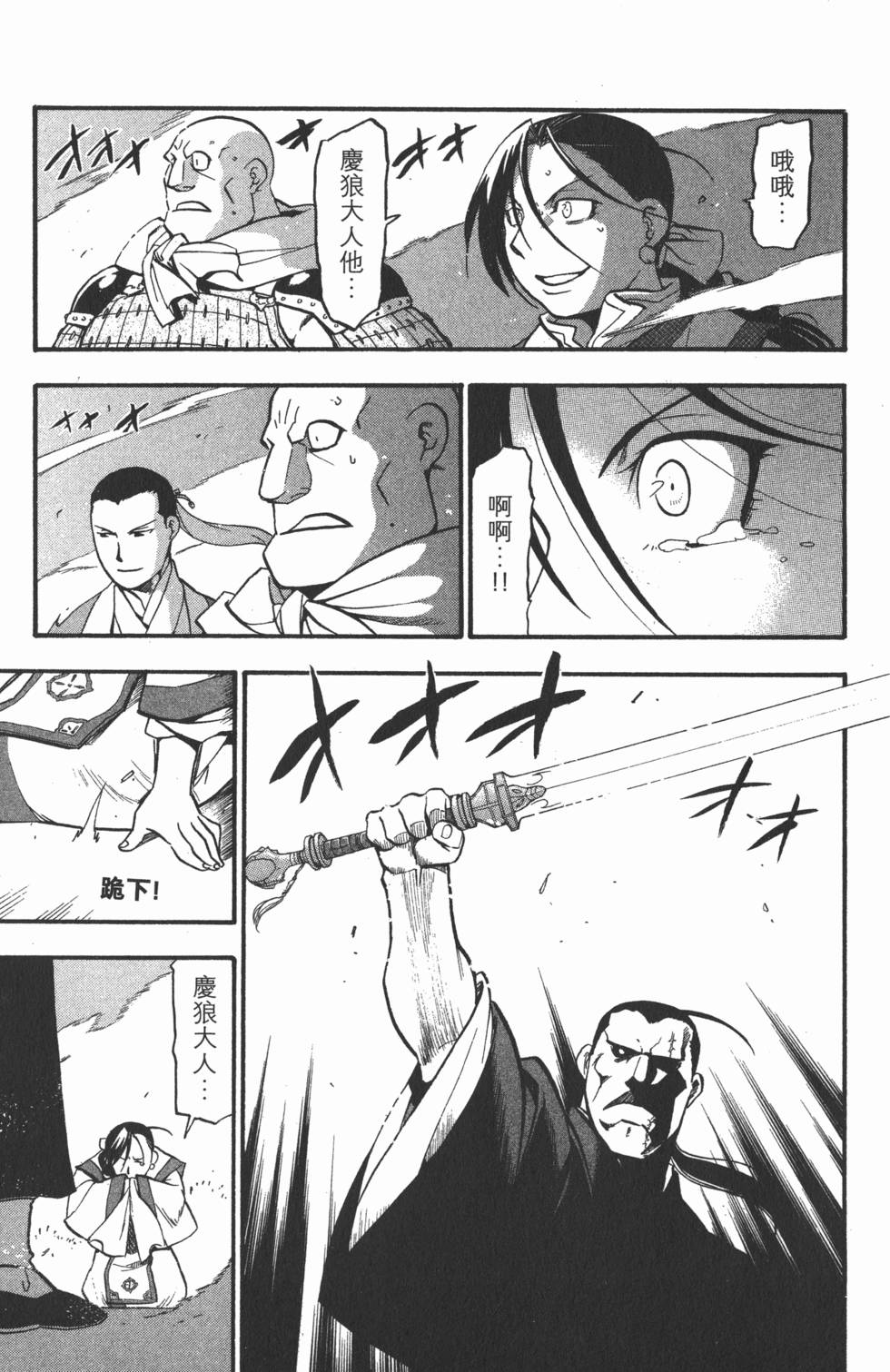 第150页