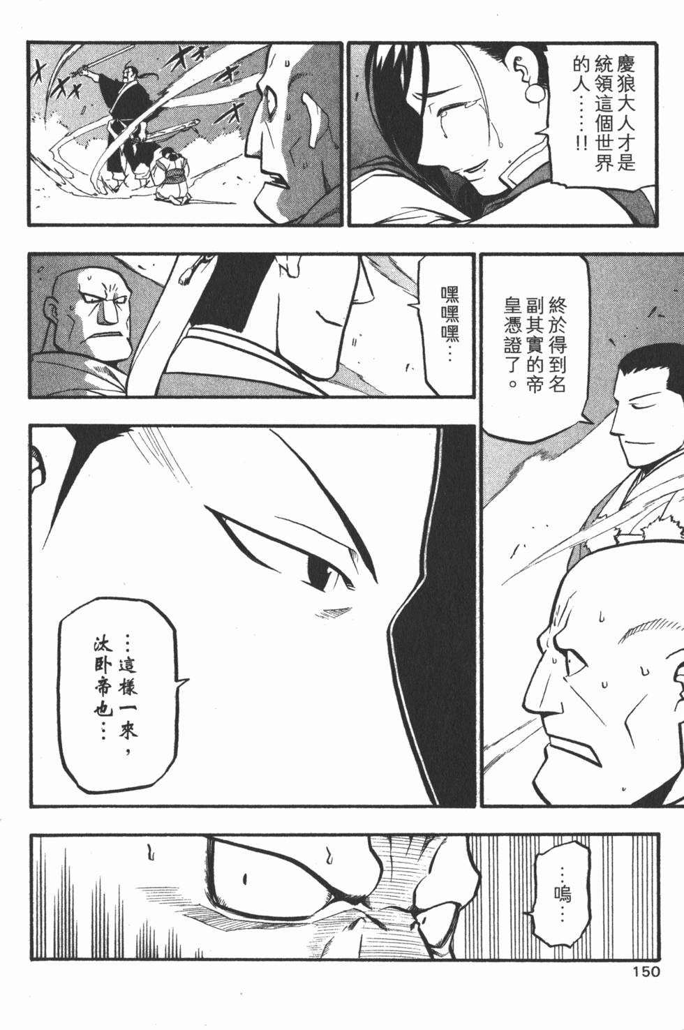 第151页