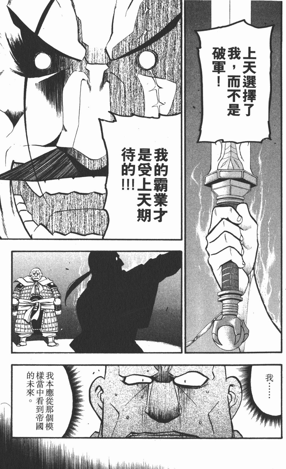 第152页