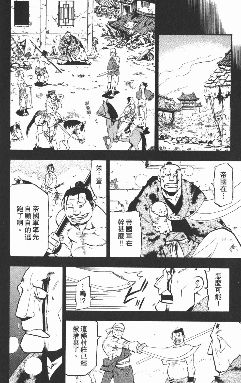 第153页