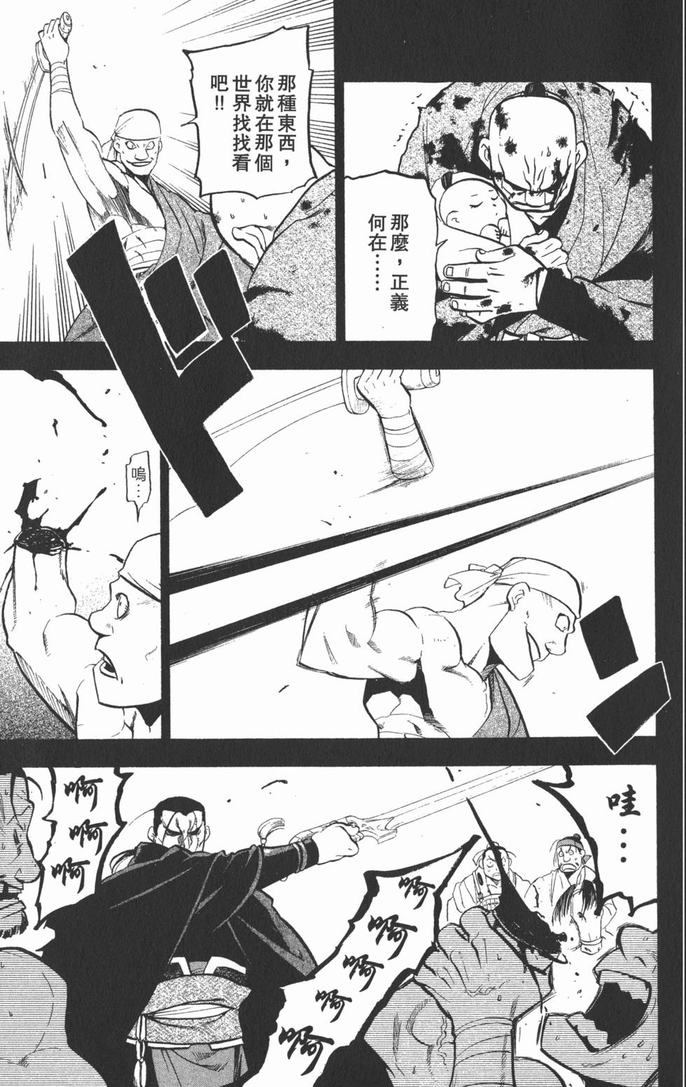 第154页