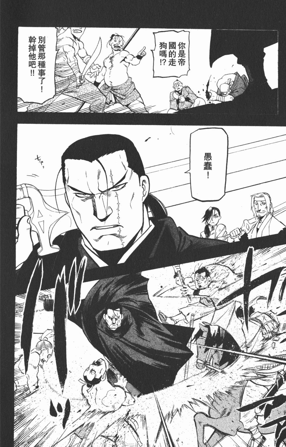第155页