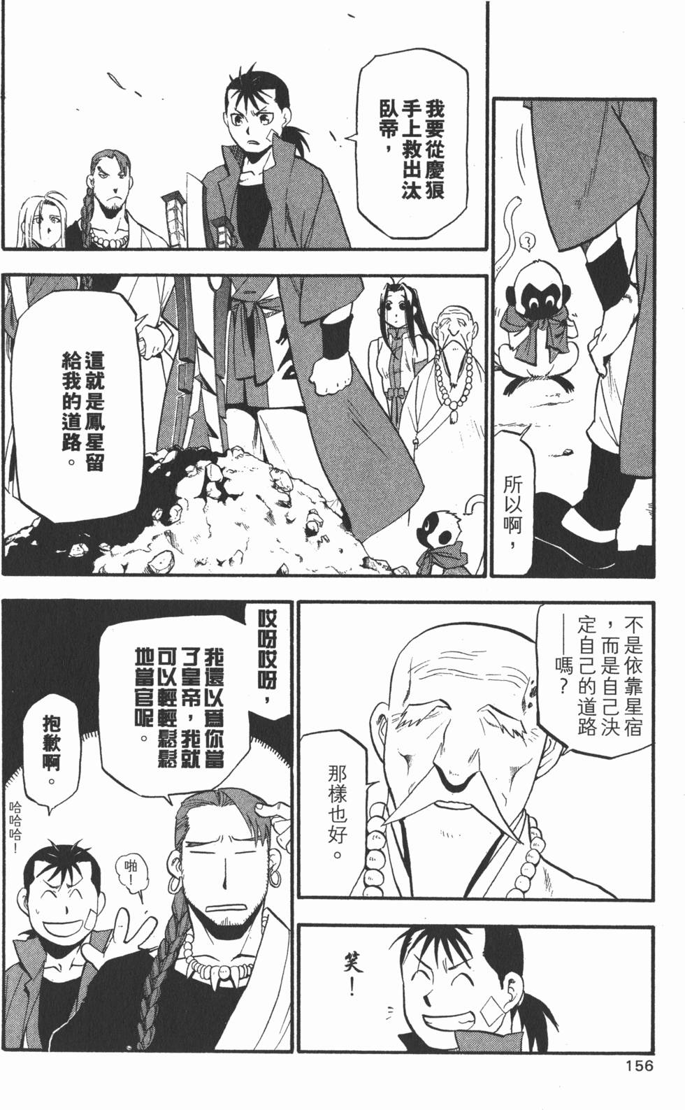 第157页