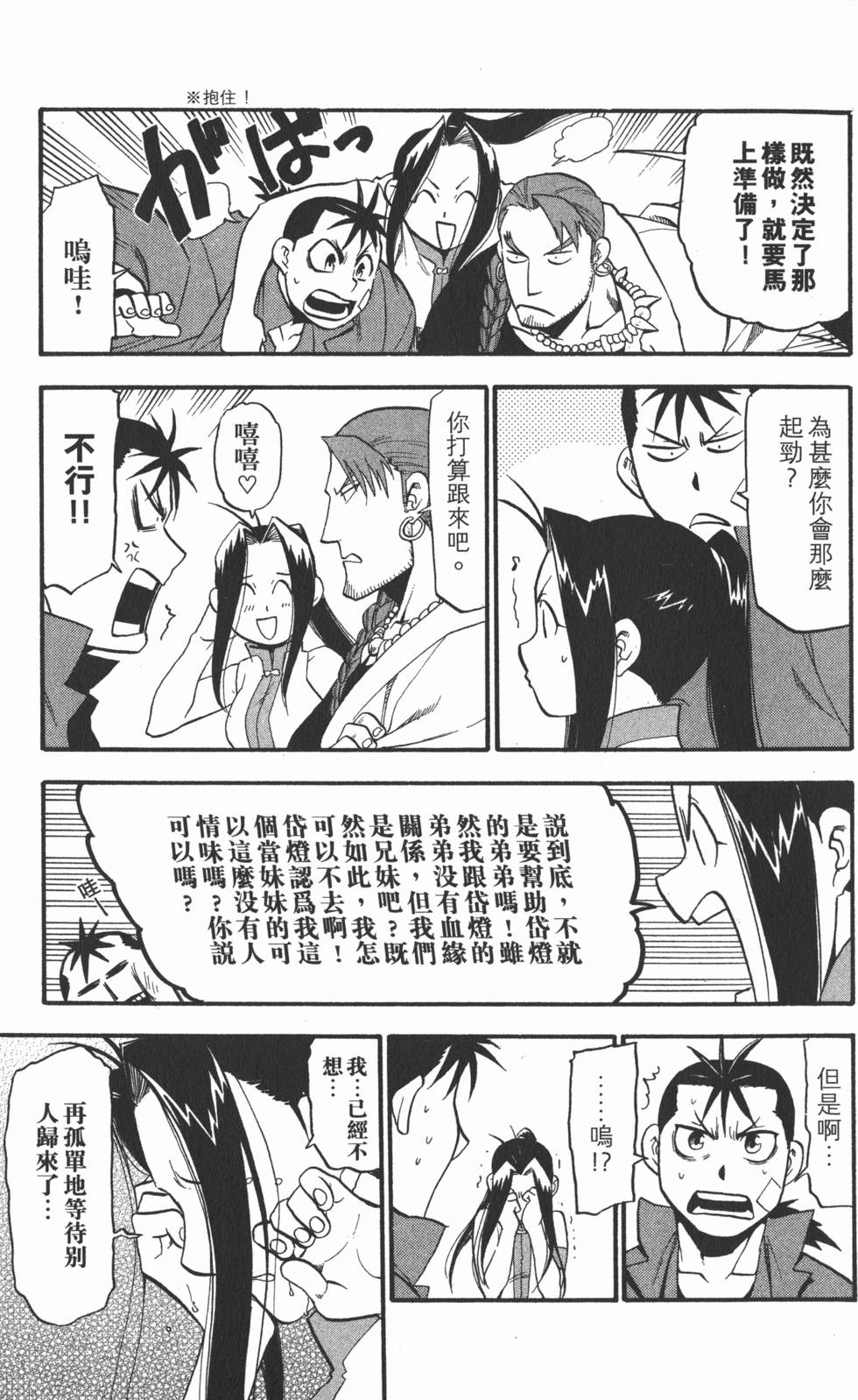 第158页