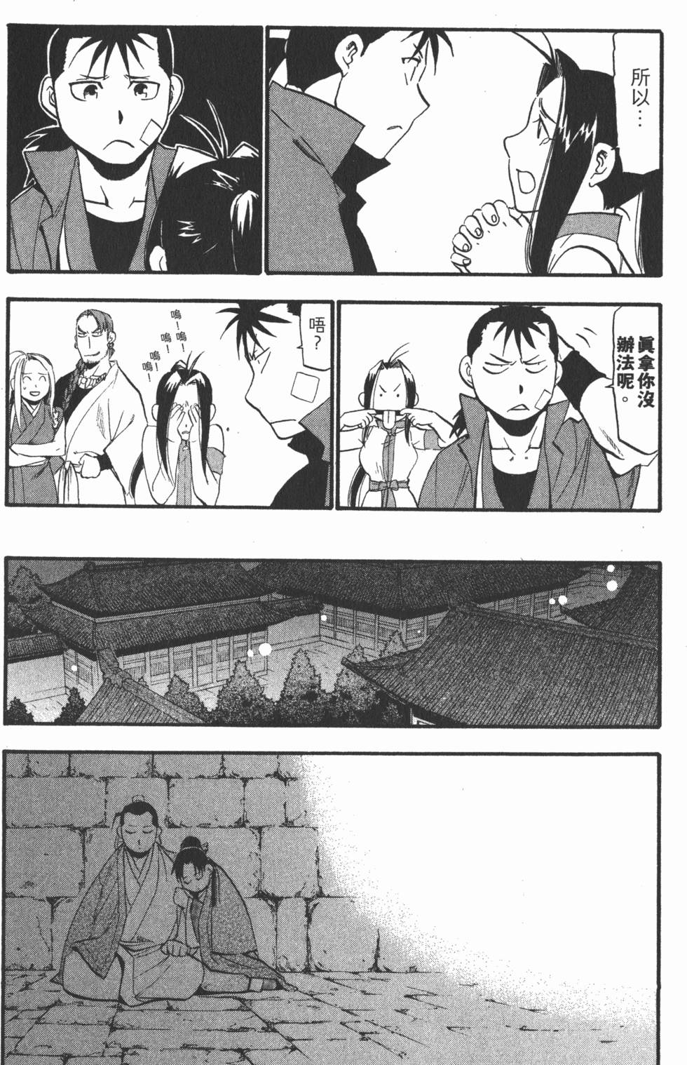 第159页