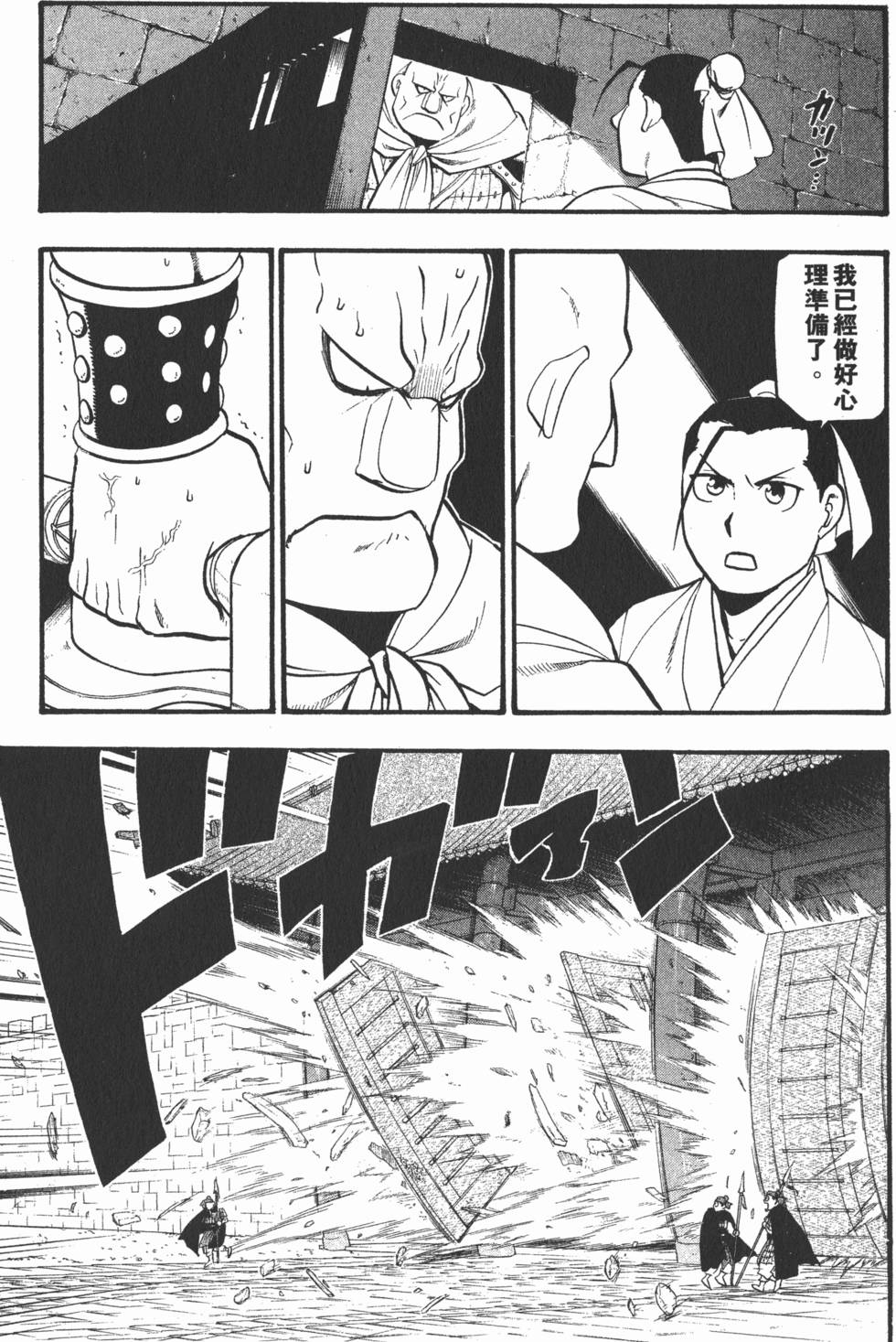 第162页