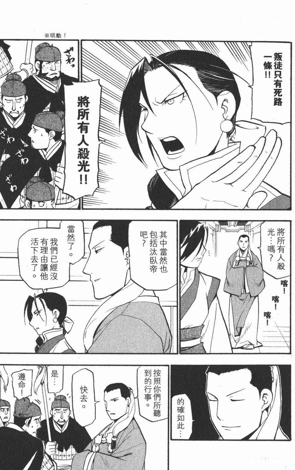 第164页