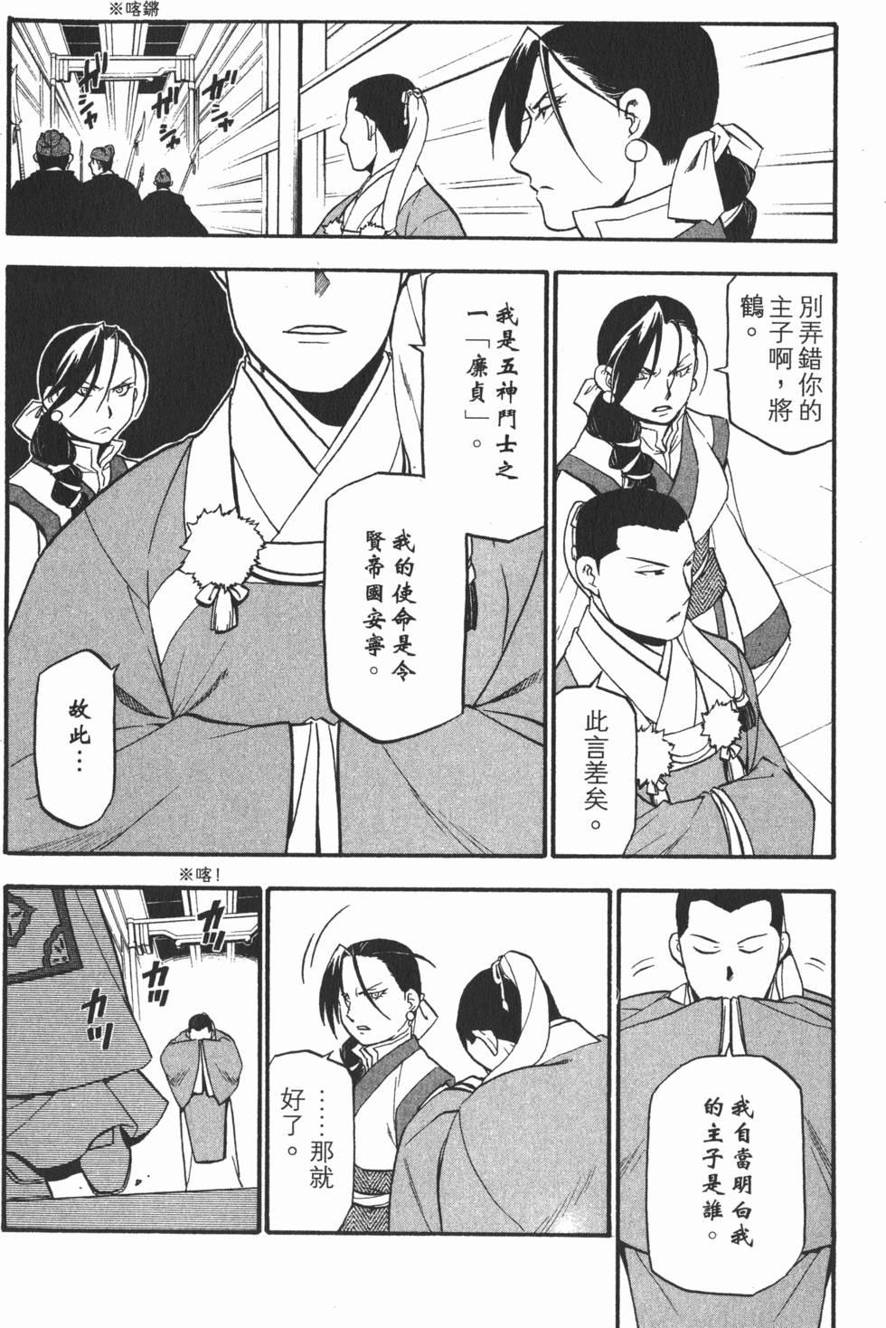 第165页