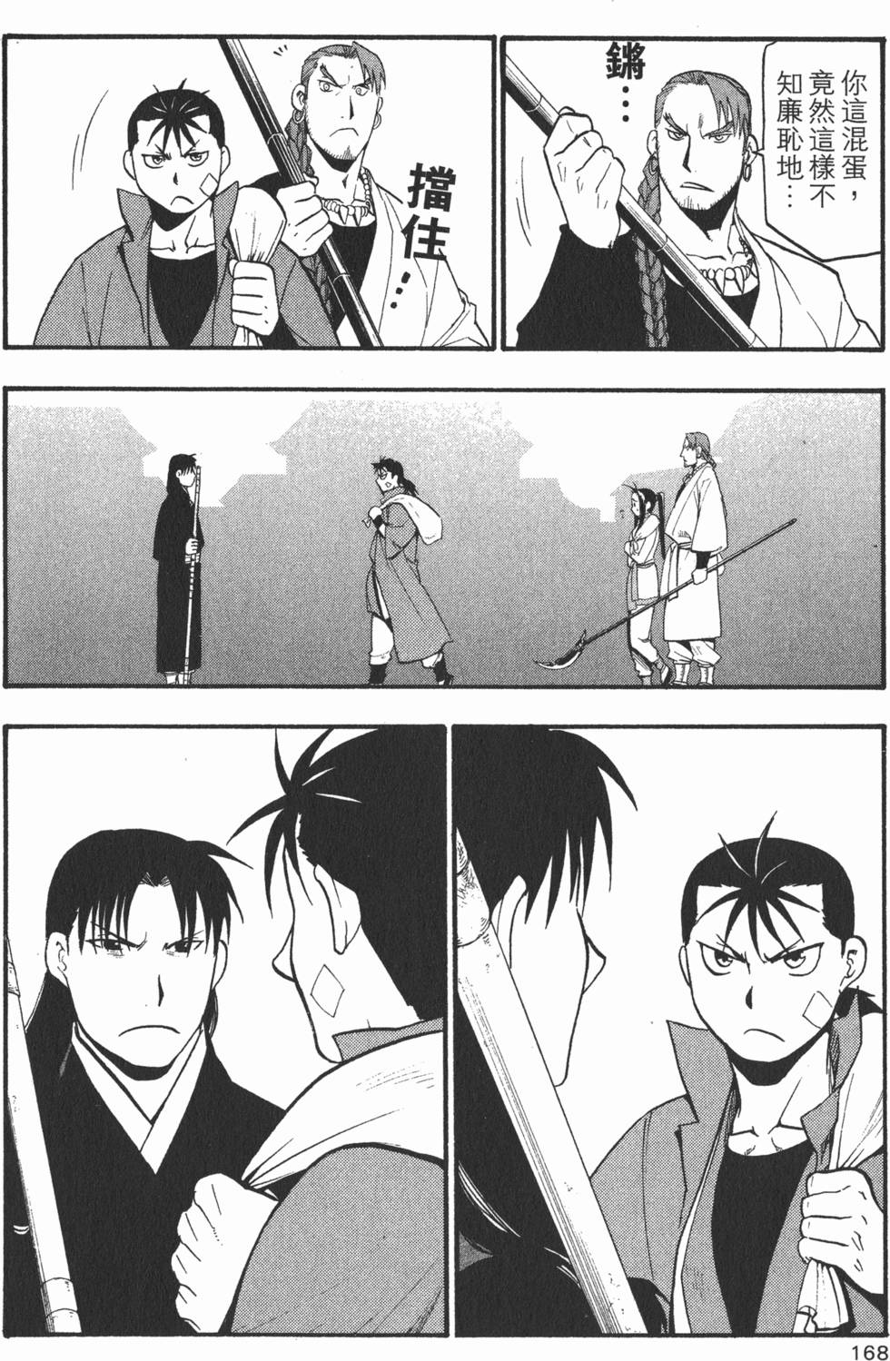 第169页