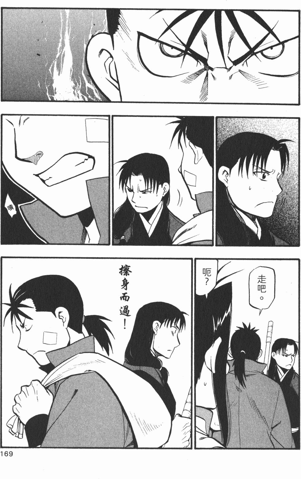 第170页