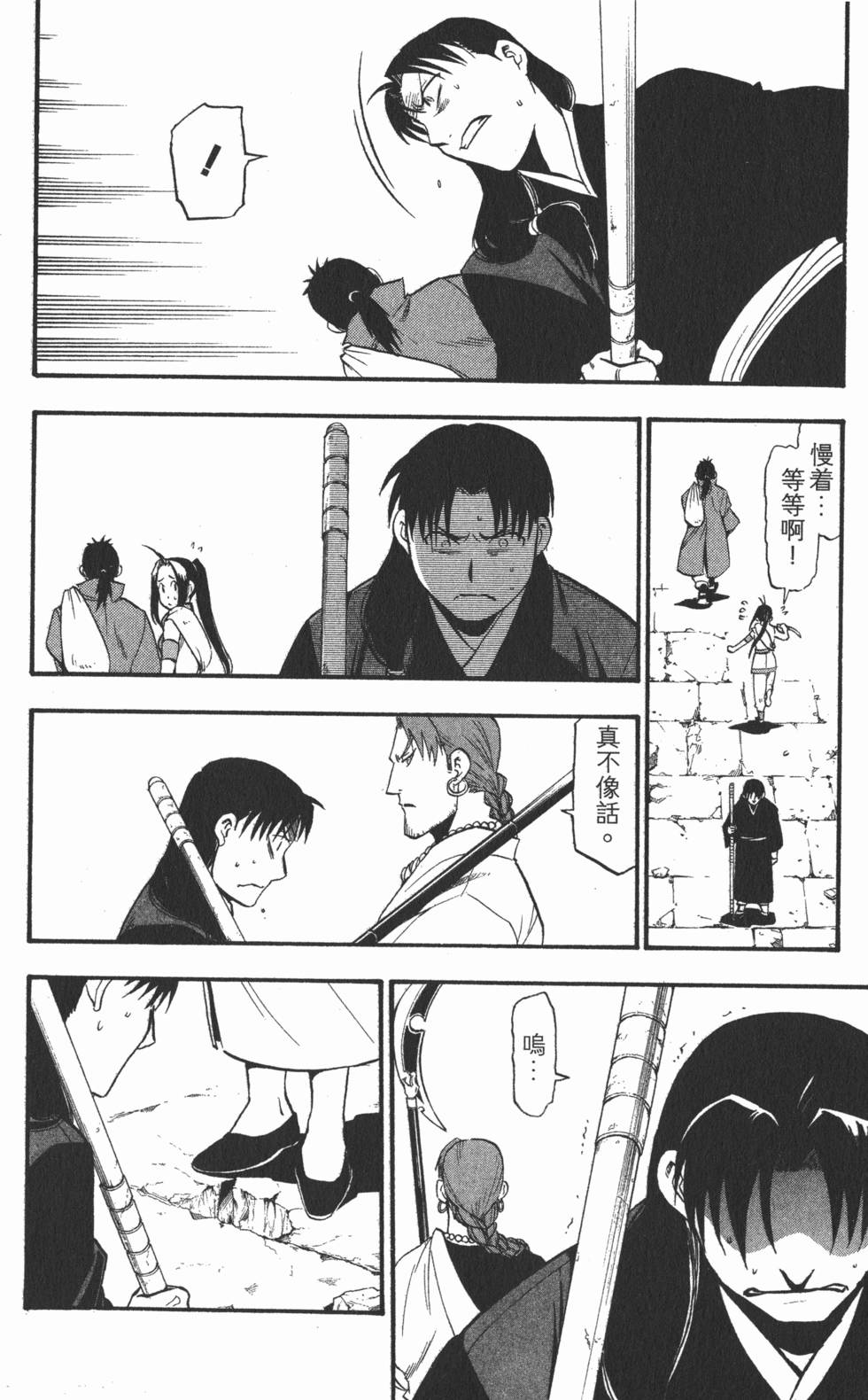 第171页