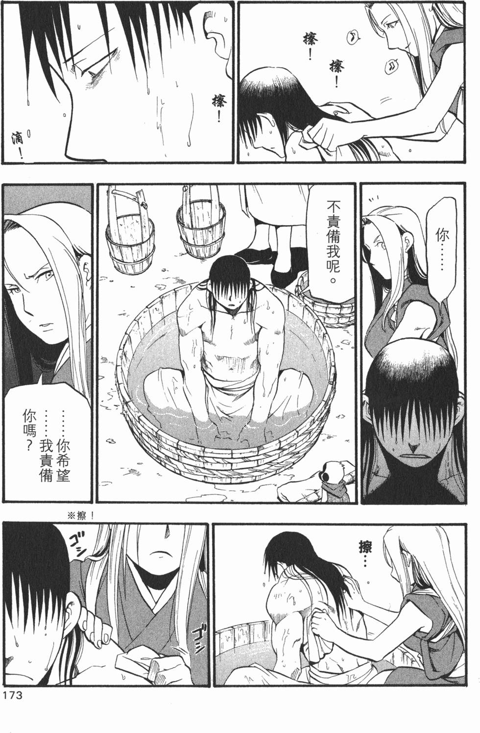 第174页