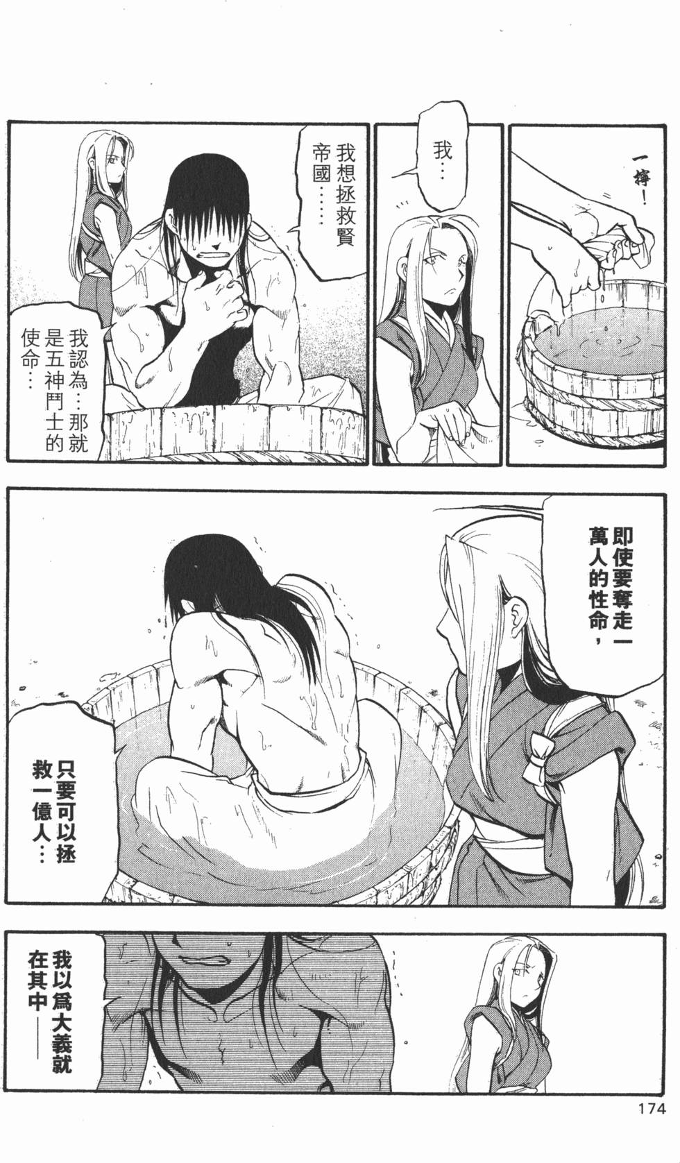 第175页