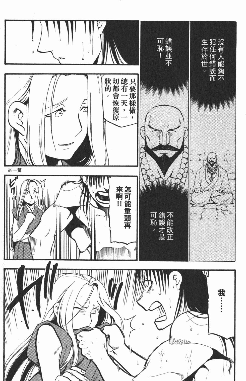 第177页