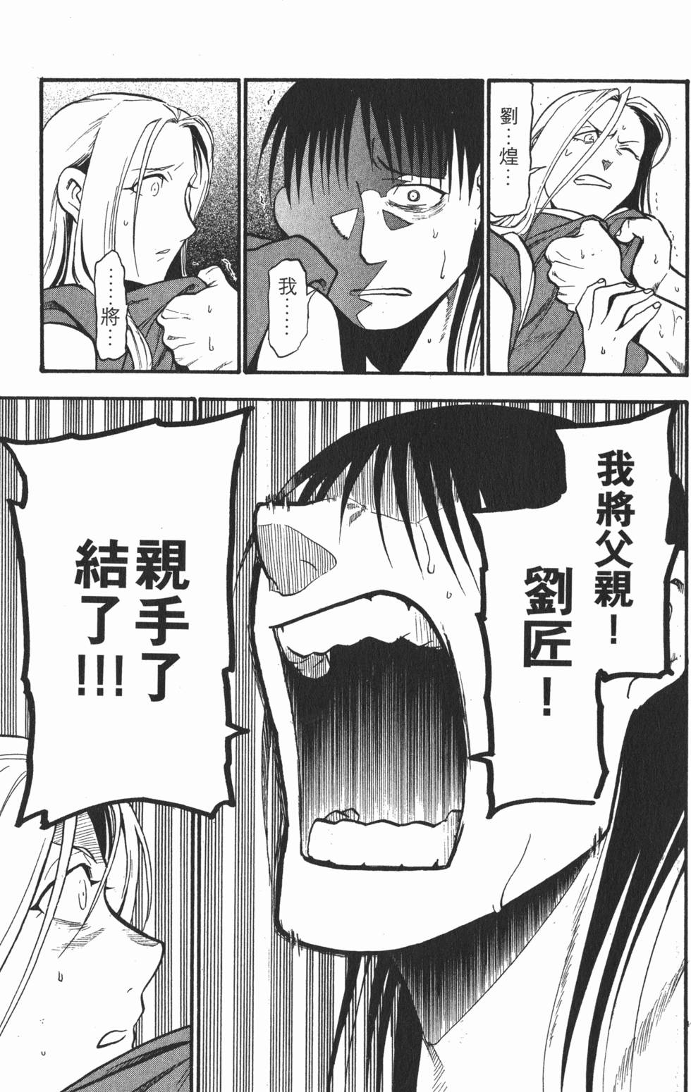 第178页