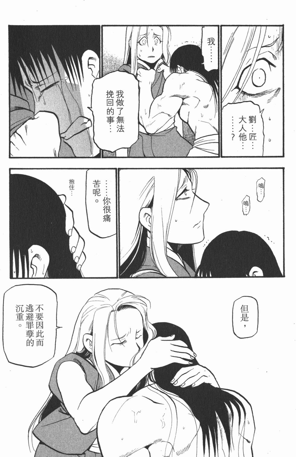 第179页