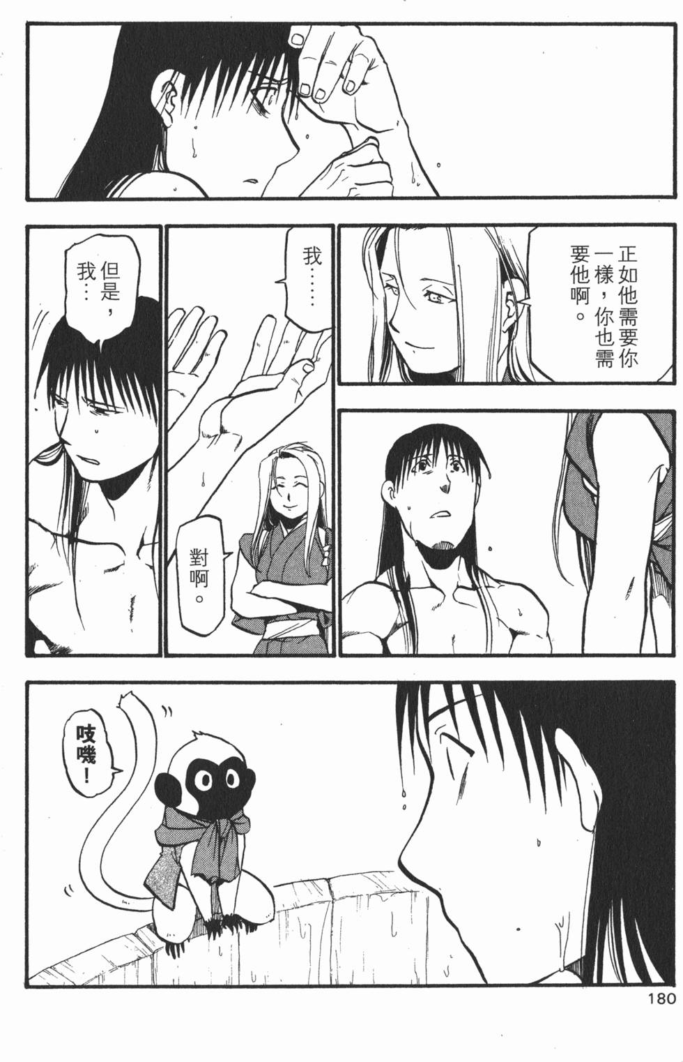 第181页