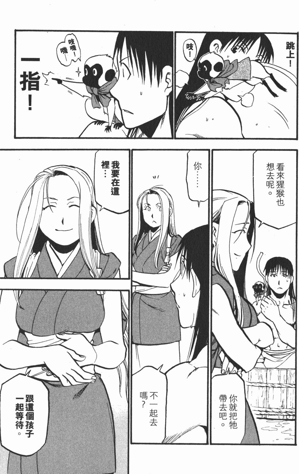 第182页