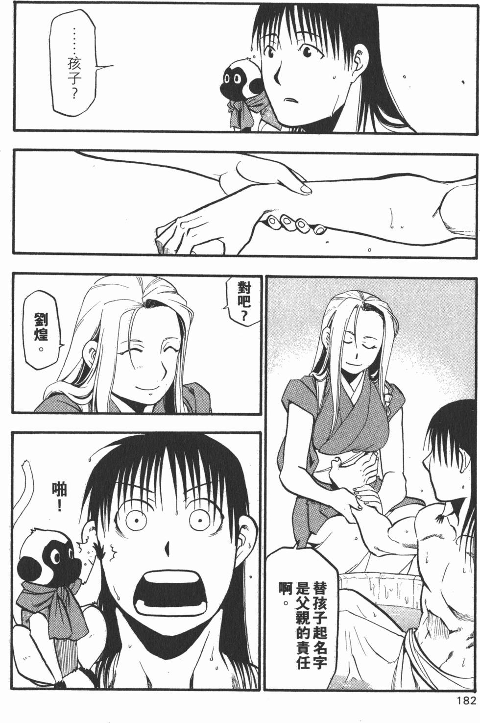 第183页