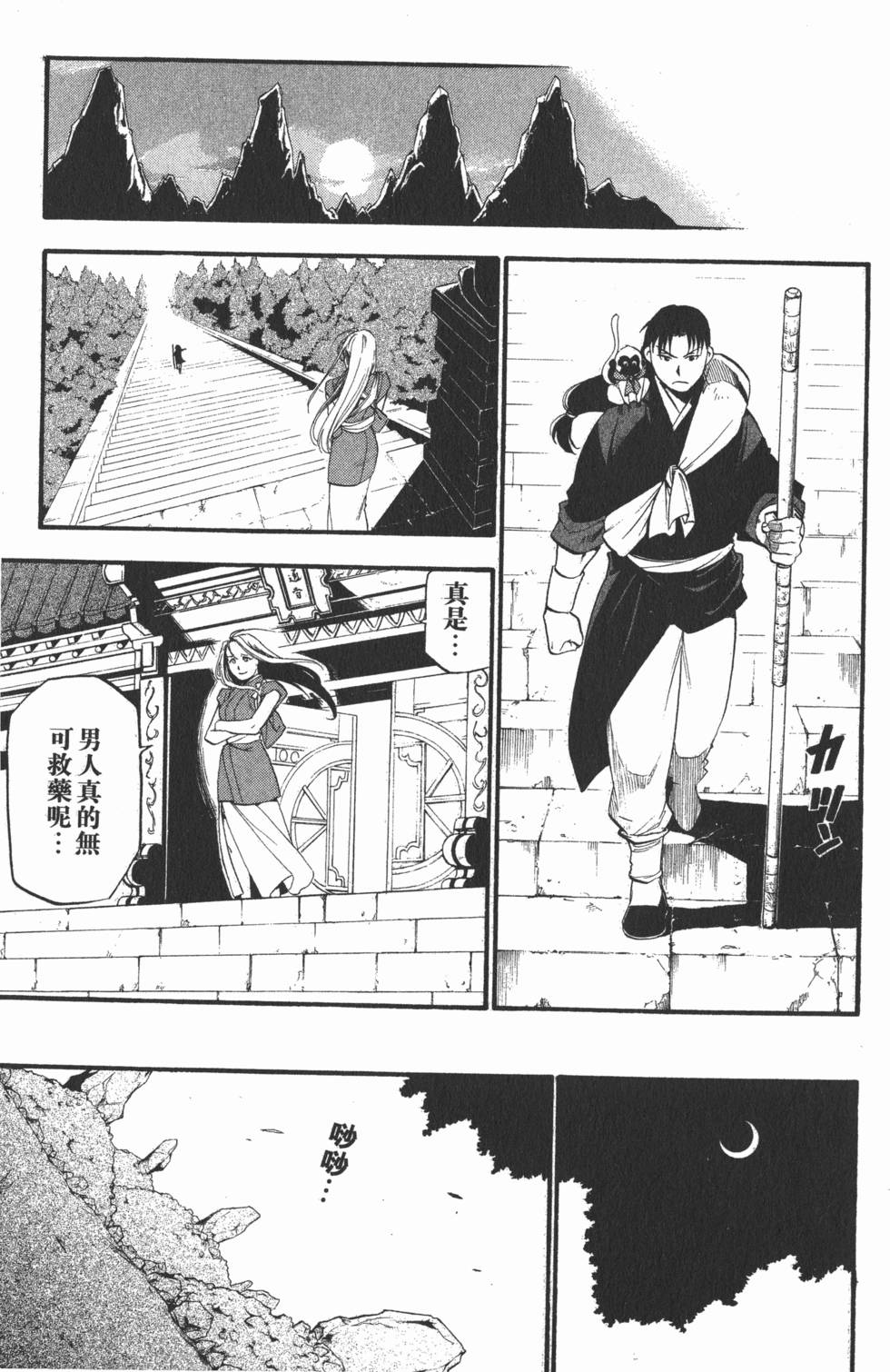 第184页
