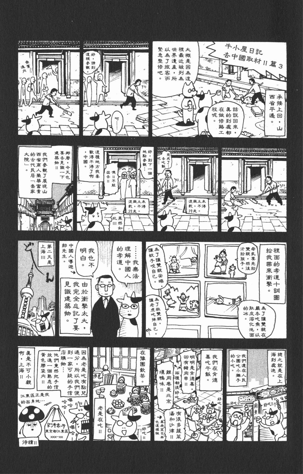 第188页