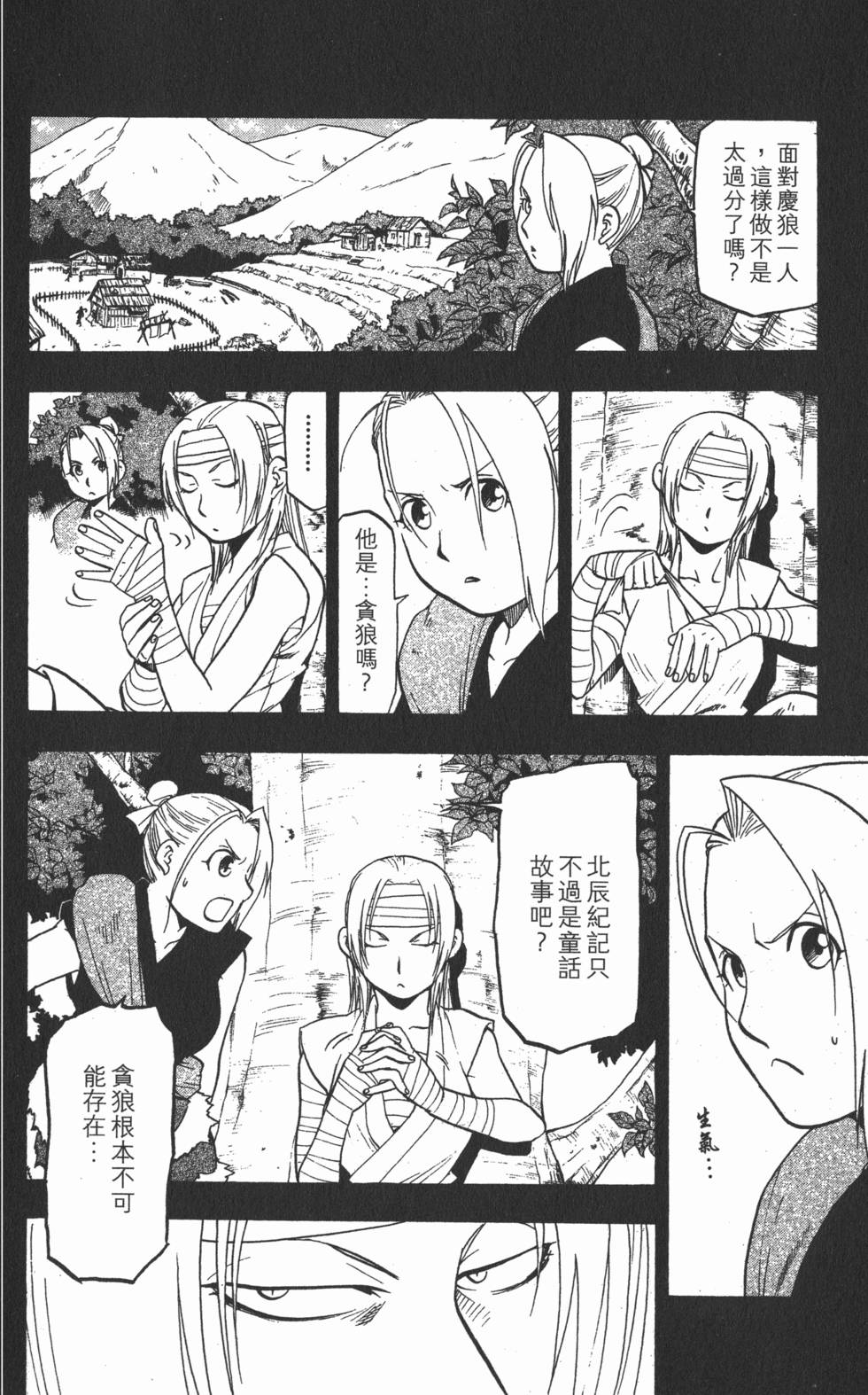 第37页
