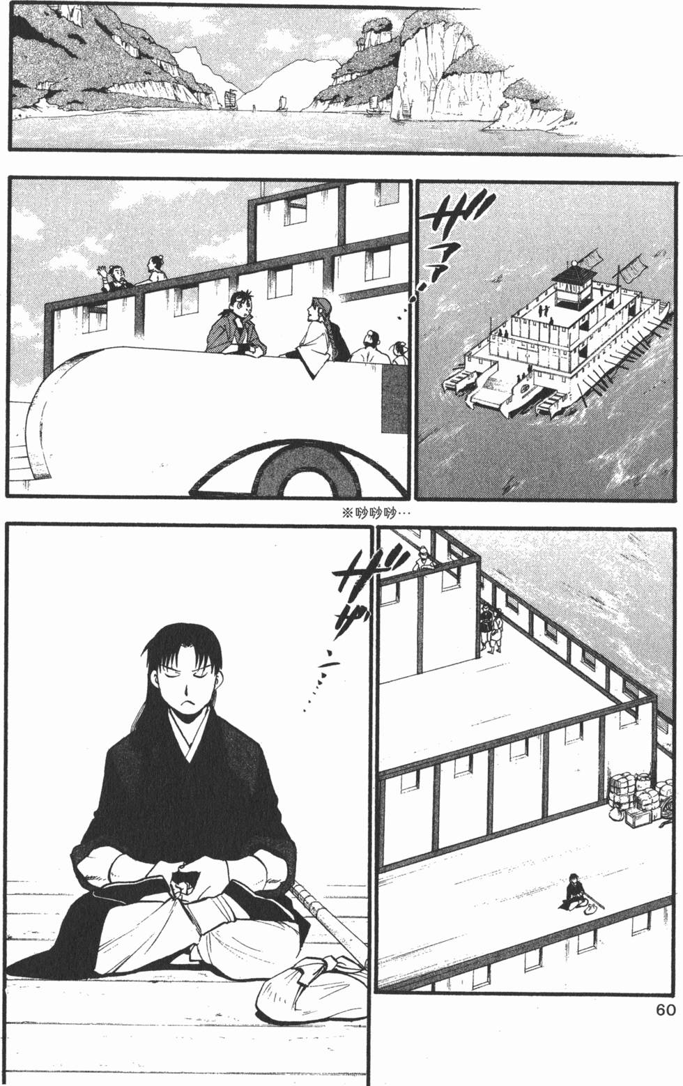 第59页