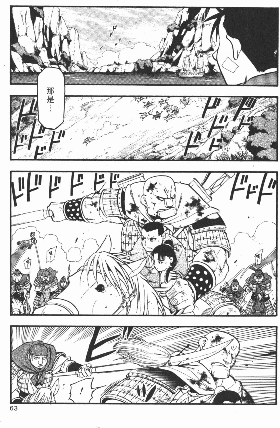 第62页