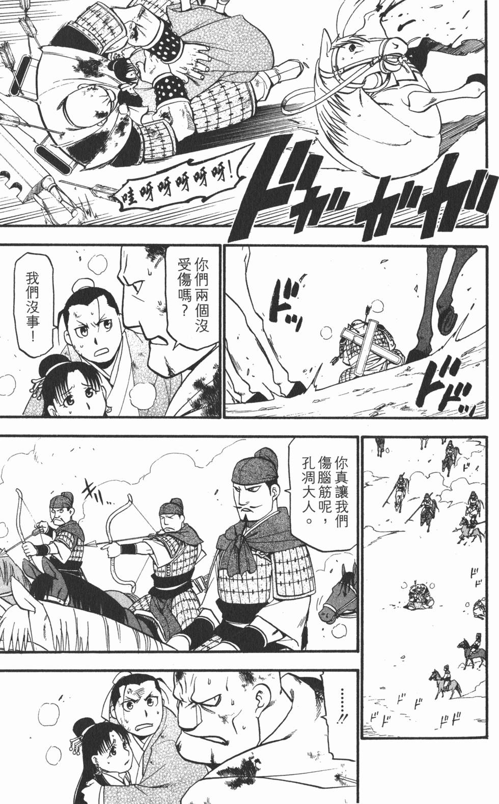第64页