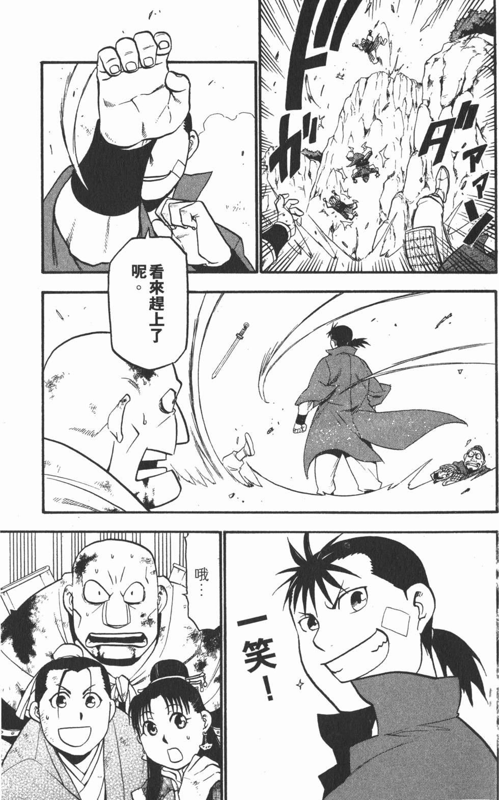第66页
