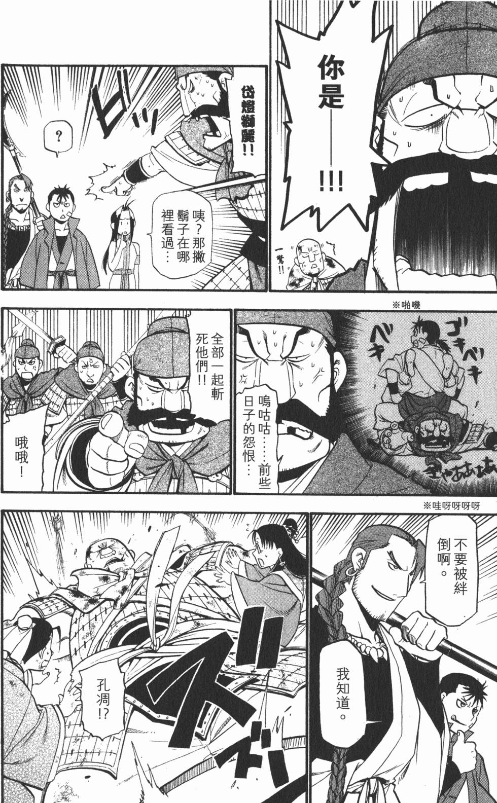 第67页