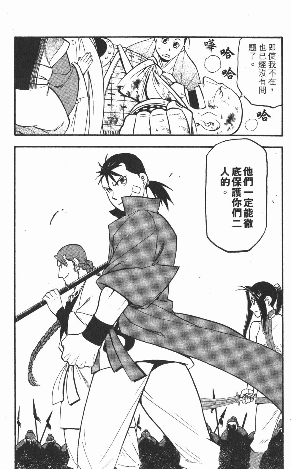 第68页