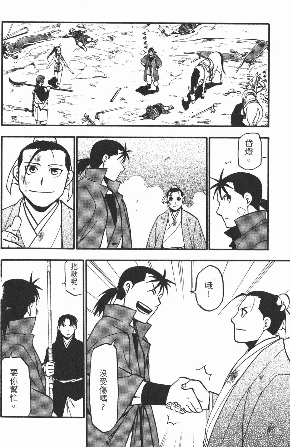 第75页