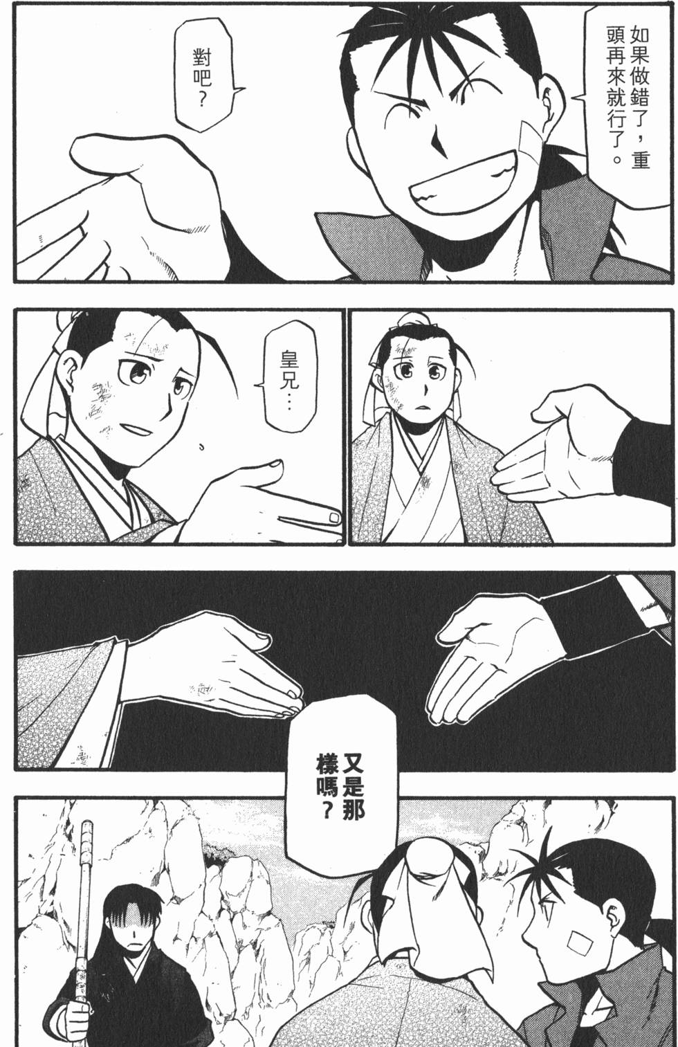 第83页