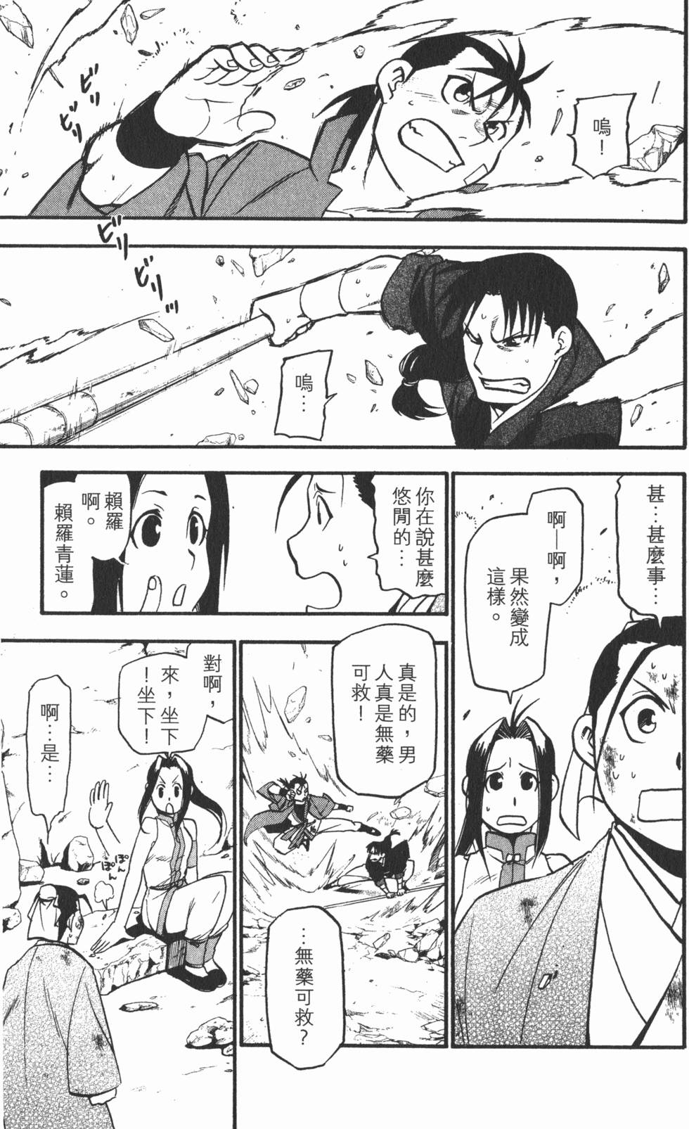 第86页