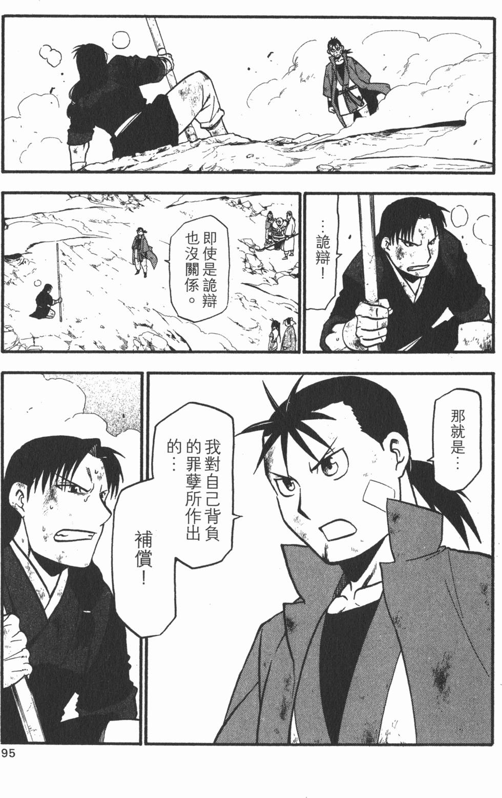 第94页