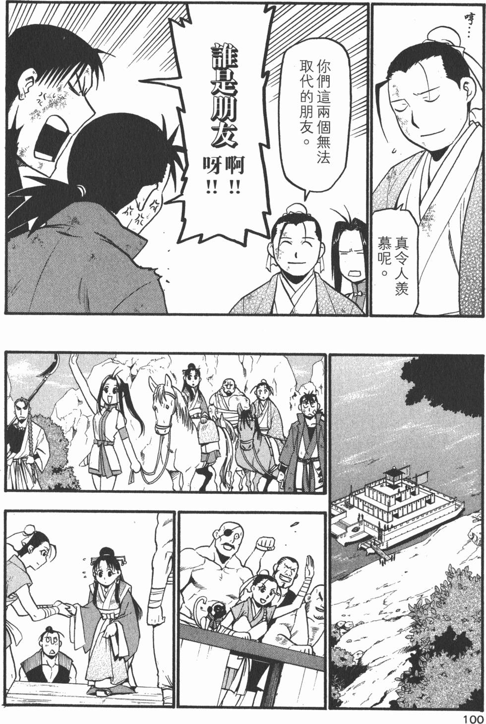 第99页
