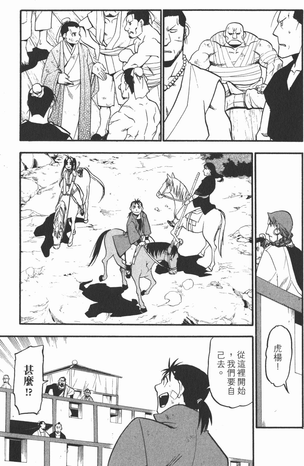 第100页