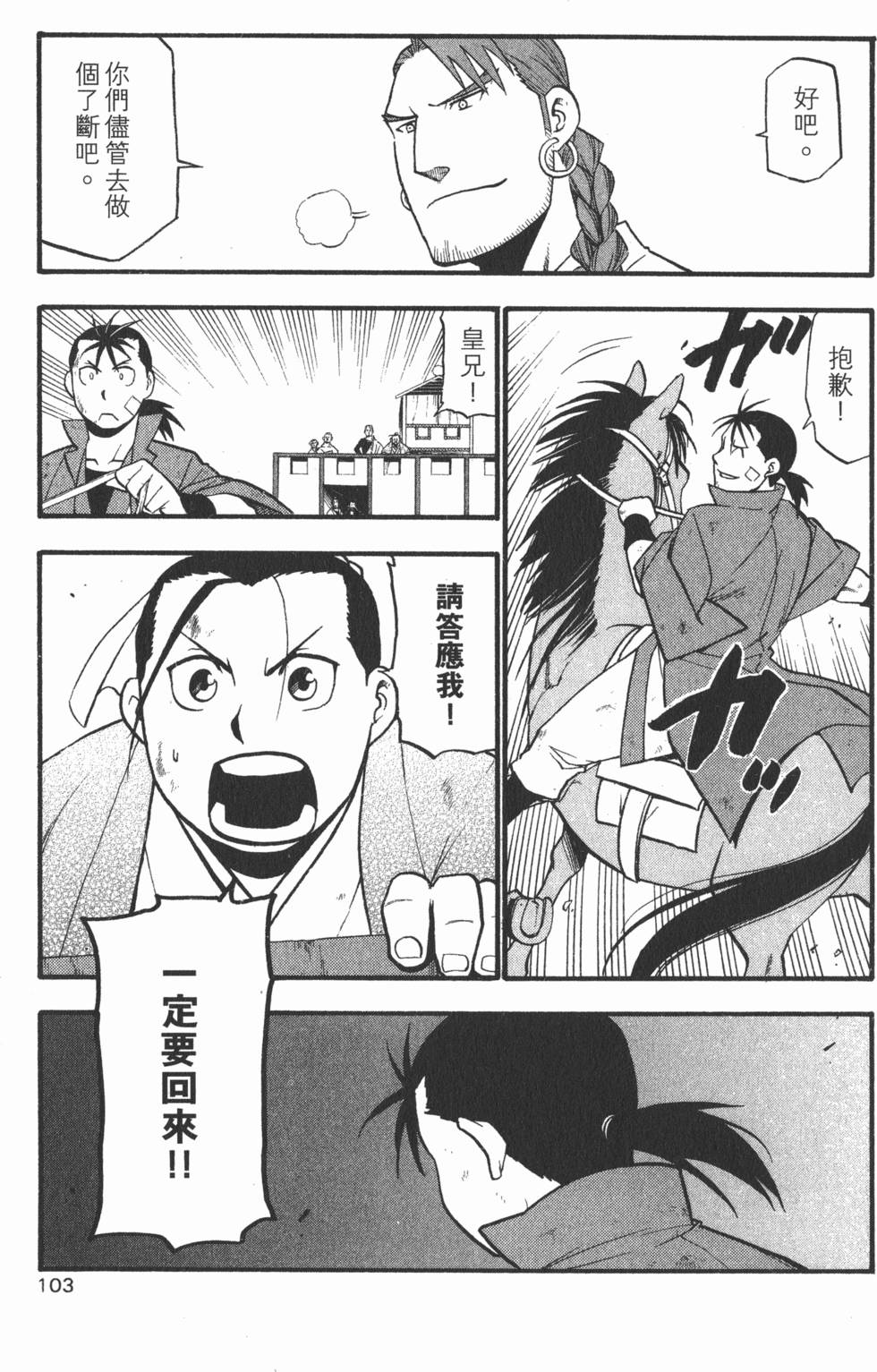 第102页