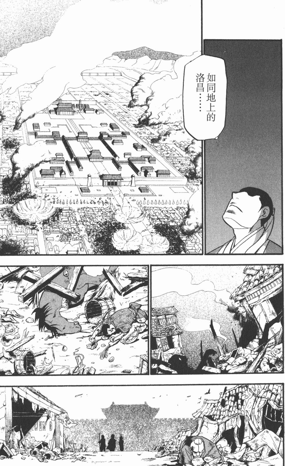 第108页