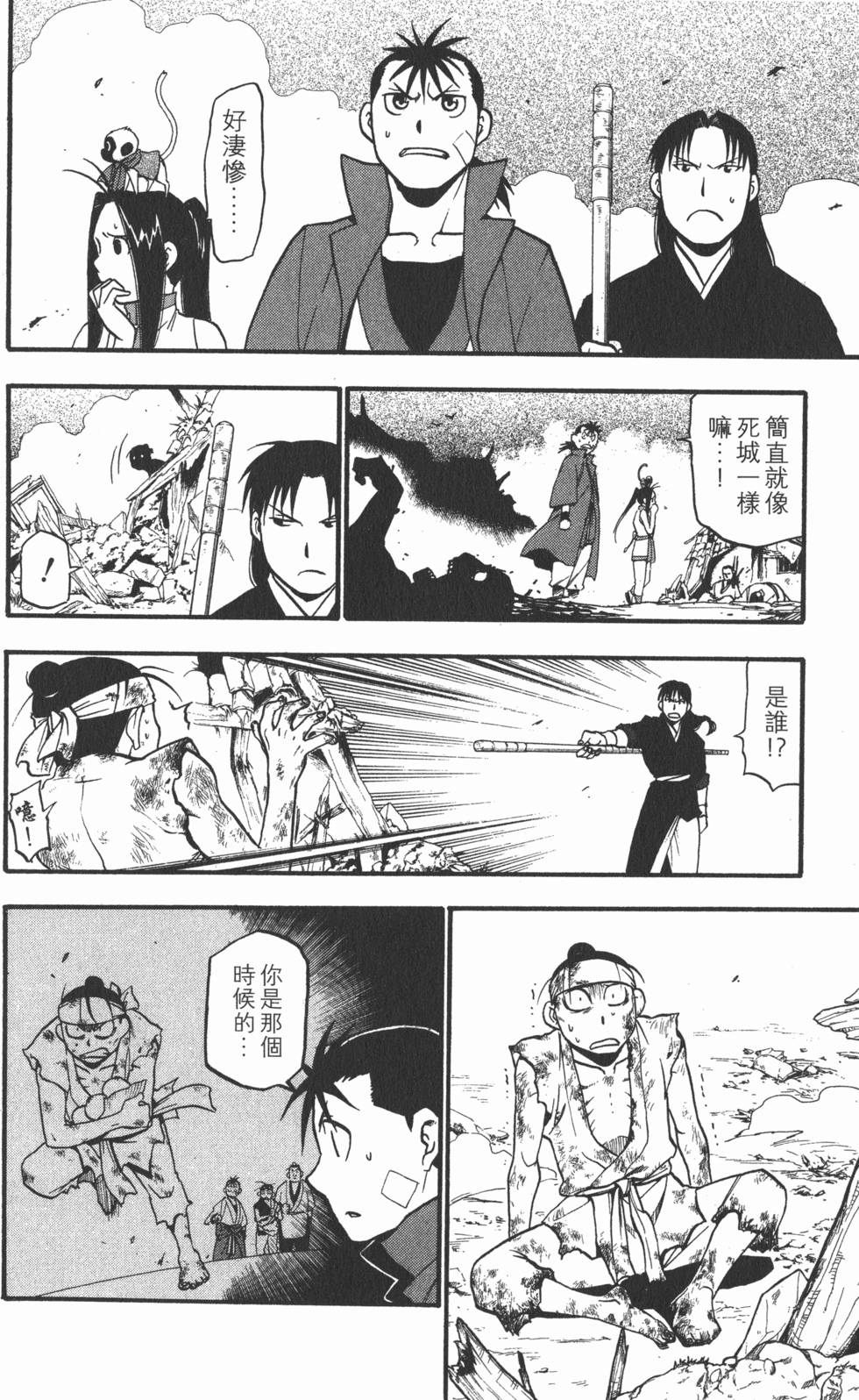 第109页