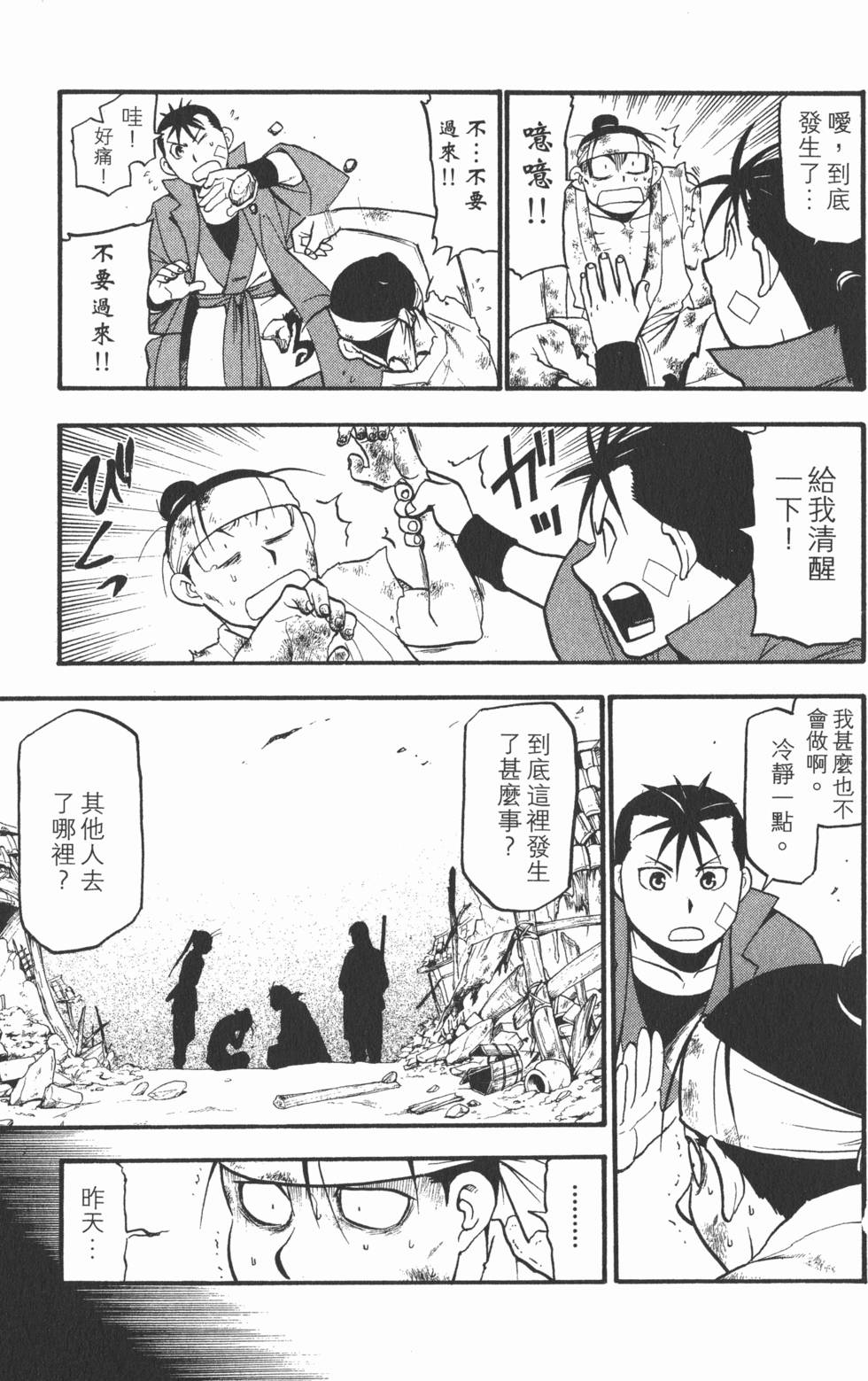 第110页