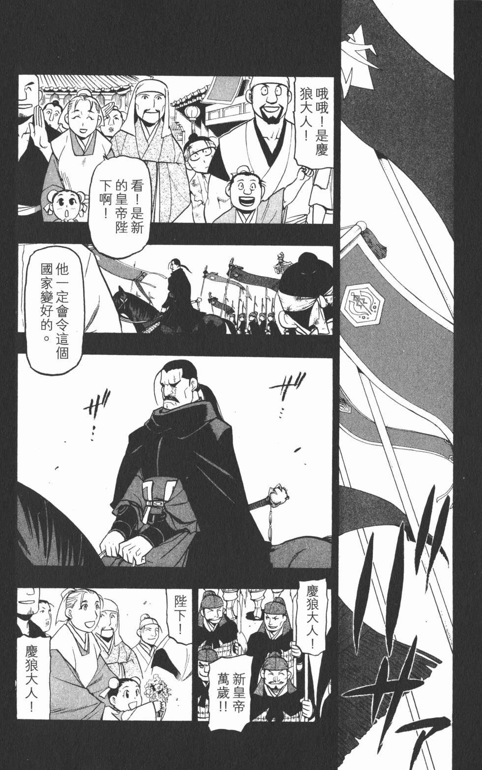 第111页