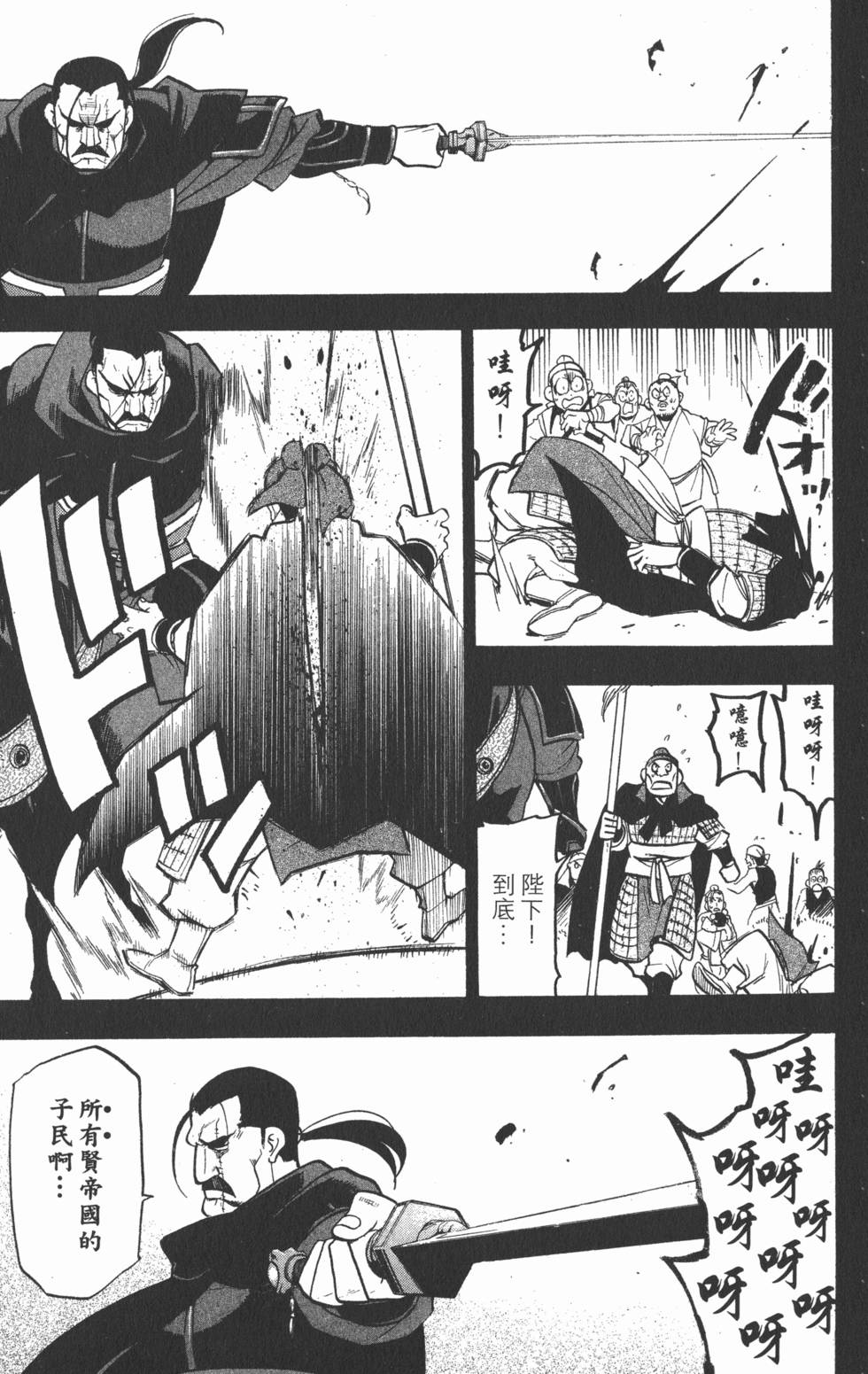 第114页